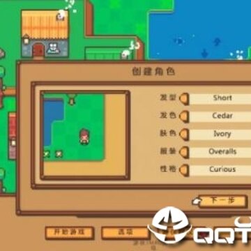 小城镇汉化补丁 小城镇汉化补丁