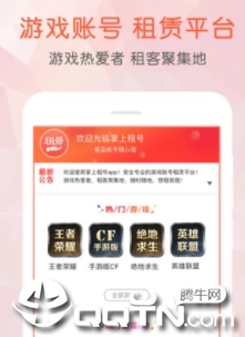 �������app