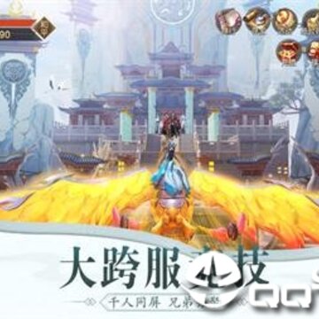 太古帝尊手游 太古帝尊手游