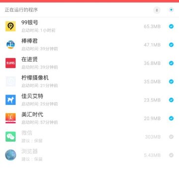 超级安全专家 超级安全专家