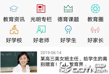 �ǻ۵���app