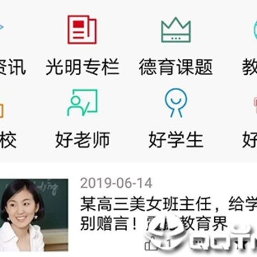 �ǻ۵���app