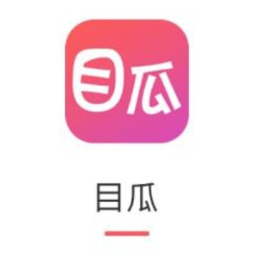 目瓜短视频 目瓜短视频