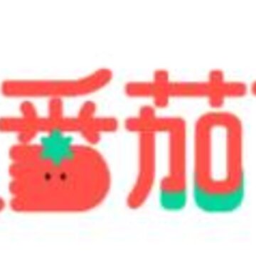 番茄大大app 番茄大大app