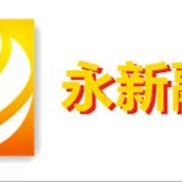 永新融媒 永新融媒