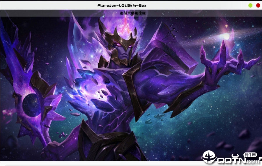 PlaneJun-LOLSkin-Box PlaneJun-LOLSkin-Box