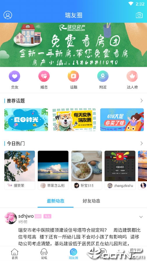 �ܼ�����̳�ֻ���