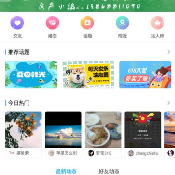 �ܼ�����̳�ֻ���