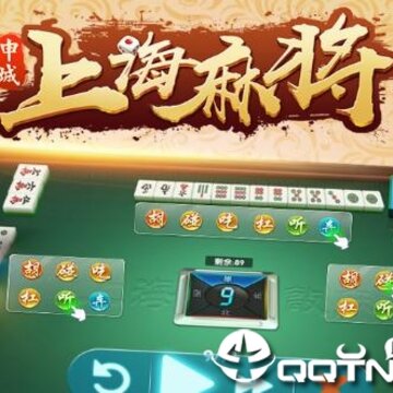 申城上海麻将 申城上海麻将