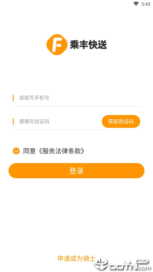 �˷����ƽ̨