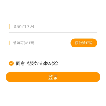 乘丰快送平台 乘丰快送平台