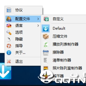droplt分类管理工具 droplt分类管理工具