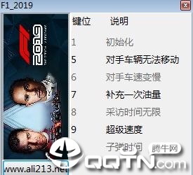 F12019�����޸���