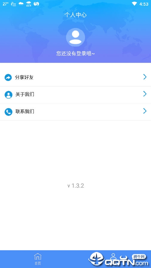 �ֻ���Ϣ�����ز�ѯ
