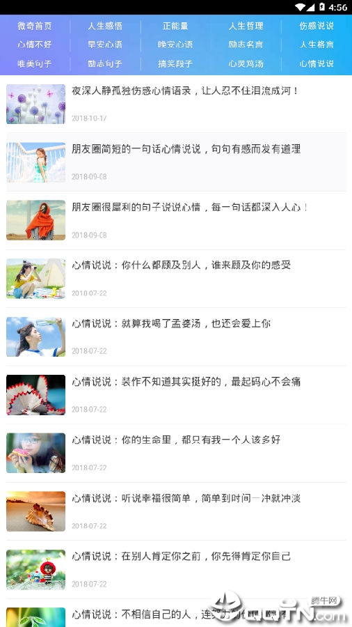 ���鼦��