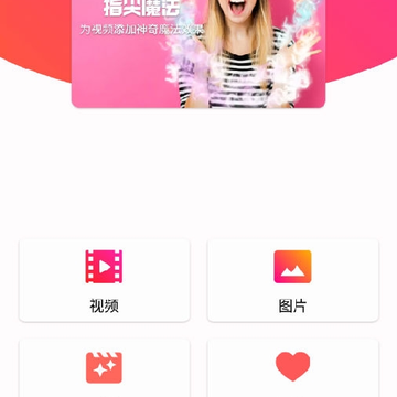 爱笑短视频 爱笑短视频