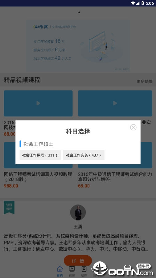 ��Ṥ��˶ʿ��Ƶ�μ�
