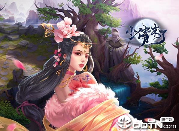 小倩来了小米版 小倩来了小米版