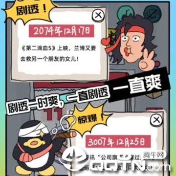 有钱了不起内购版 有钱了不起内购版