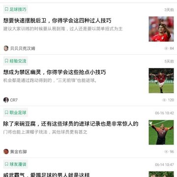 乐赛足球 乐赛足球