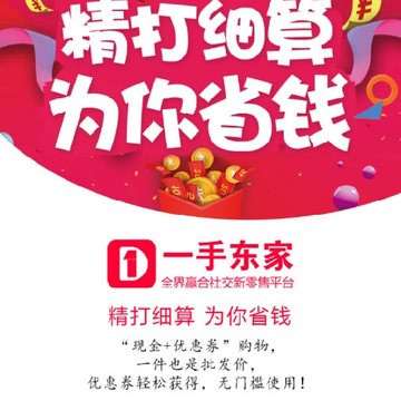 һ�ֶ����̳���Ӫ����ƽ̨