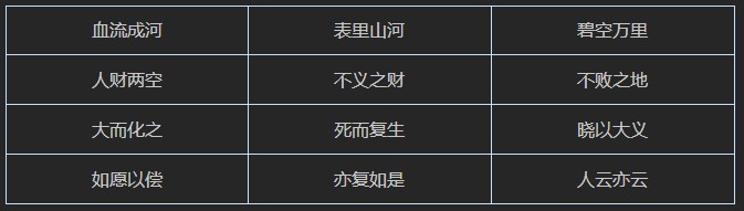 ����С��ŵ�766�ش���ʲô ����С��ŵ�766�ش�һ��