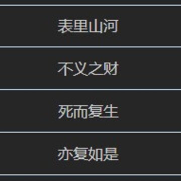 ����С��ŵ�766�ش���ʲô ����С��ŵ�766�ش�һ��