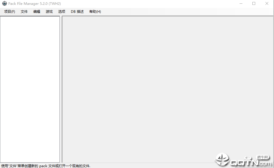 Pack File Manager���İ�