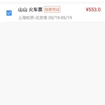 智能公务之家 智能公务之家