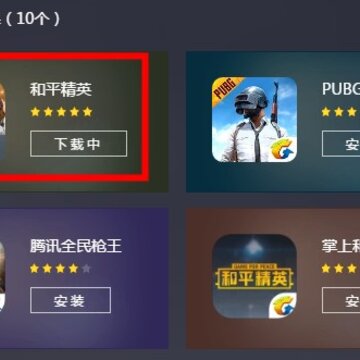 ��ƽ��Ӣģ������ͣע����ô�� ��ƽ��Ӣ��ͣע��������