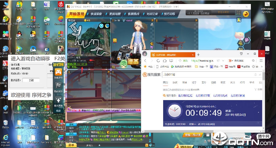 QQ�ɳ�����֮���Զ���dll2019
