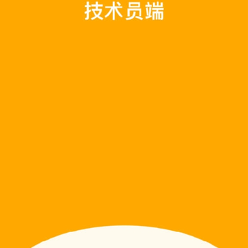 车壹家技术 车壹家技术