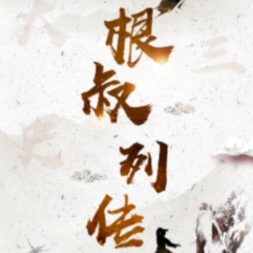 �������ͼapp