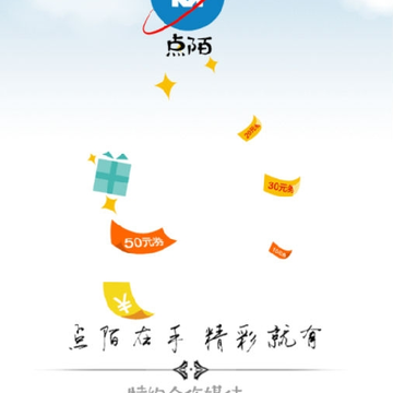 点陌 点陌