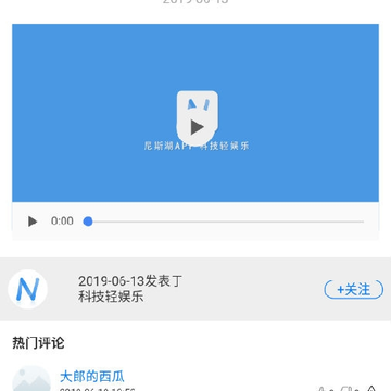 尼斯湖 尼斯湖