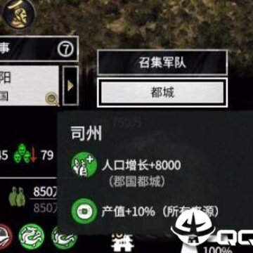 ȫ��ս����������ʮ����MOD