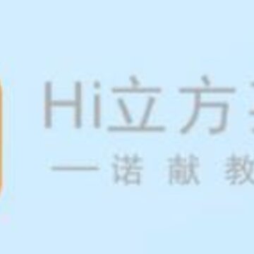 Hi立方英语 Hi立方英语