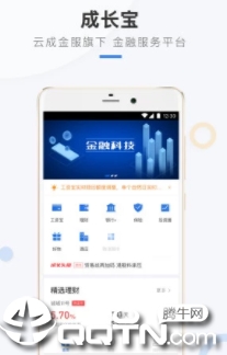 ���ܳɳ����ֻ�app