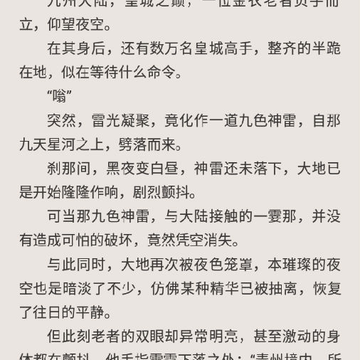 午夜小说 午夜小说