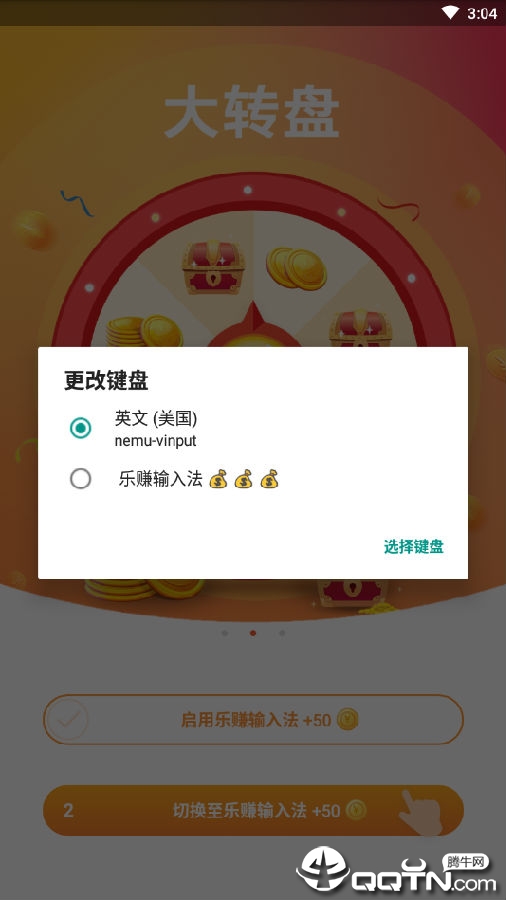 ��׬���뷨