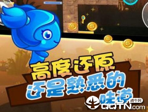 冰火人公主与王子无敌版 冰火人公主与王子无敌版