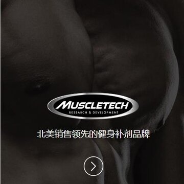 MUSCLETECH