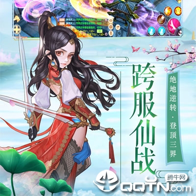 毒仙传 毒仙传