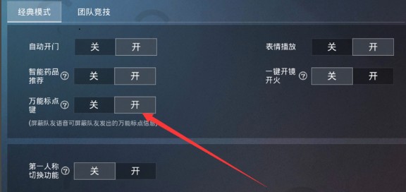 ��ƽ��Ӣ���ܱ�������� ��ƽ��Ӣ���ܱ�㹦�����Ŀ�