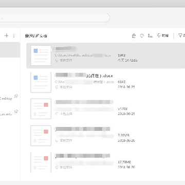 wps office2019�ⰲװ������ɫ��