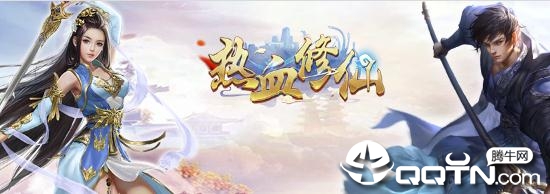 ��Ѫ����h5����