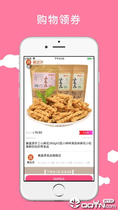 喵喵省钱 喵喵省钱