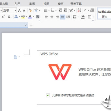 WPS Office 2018���˰�