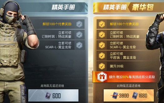 ��ƽ��Ӣ��ɫ������ôŪ ��ƽ��Ӣ��ɫ���ֻ�÷���