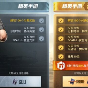 ��ƽ��Ӣ��ɫ������ôŪ ��ƽ��Ӣ��ɫ���ֻ�÷���